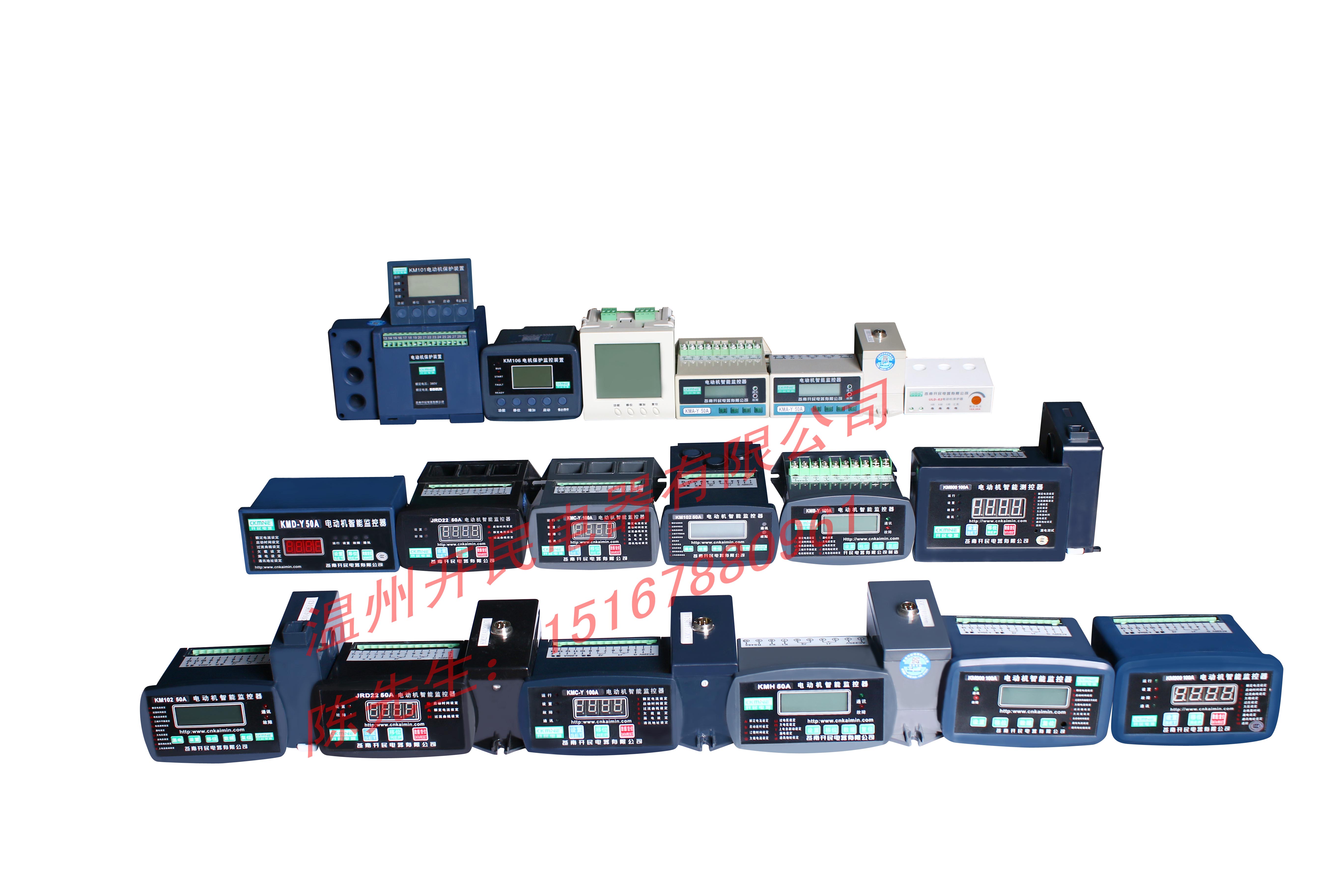 JL-200智能電機(jī)保護(hù)器圖片/JL-200智能電機(jī)保護(hù)器樣板圖 (2)