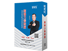 供應(yīng)百年達(dá)*力瓷磚膠，品牌瓷磚膠加盟提供瓷磚膠配方