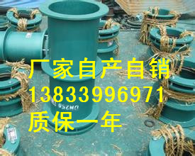 雞西DN400剛性防水套管廠家圖片/雞西DN400剛性防水套管廠家樣板圖 (3)