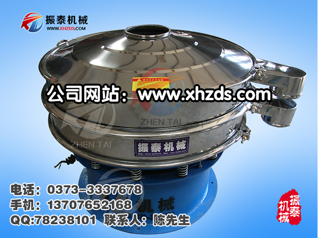 米粉振動(dòng)篩分機(jī)米粉旋振篩圖片