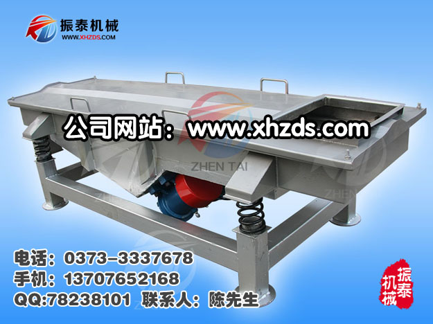 新鄉(xiāng)1020方形篩圖片/新鄉(xiāng)1020方形篩樣板圖 (2)