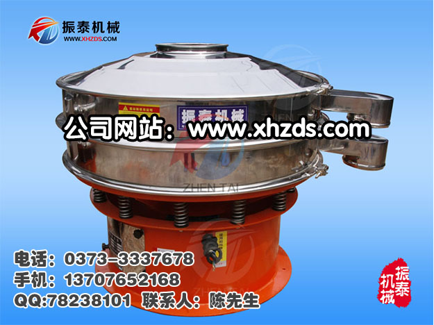 高嶺土振動篩圖片/高嶺土振動篩樣板圖 (2)