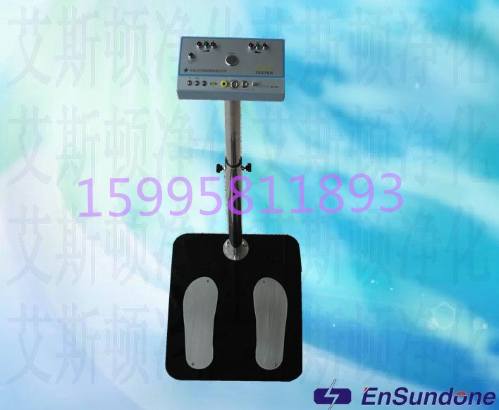 SL-031人體綜合測試儀圖片