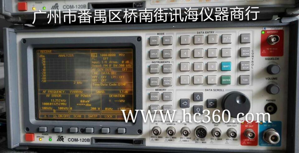 4408B頻普分圖片/4408B頻普分樣板圖 (4)