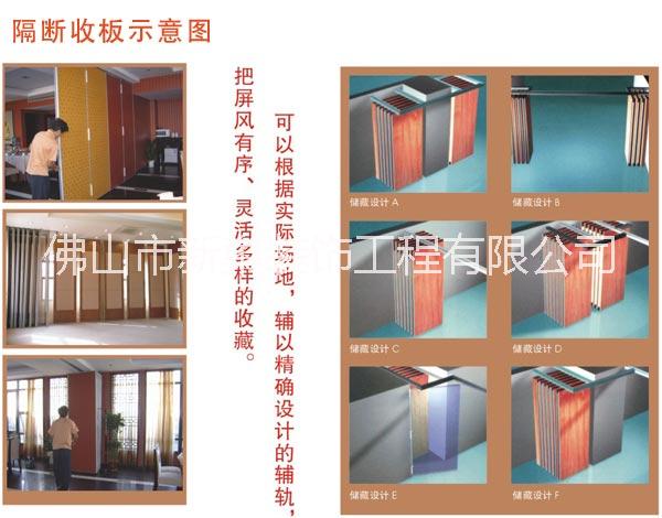 東莞活動(dòng)隔斷東莞折疊門圖片