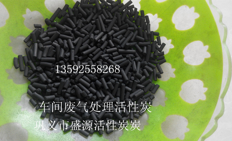 供應(yīng)凈化材料活性炭 凈水劑