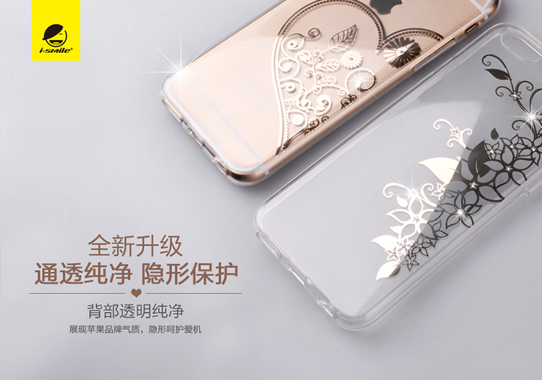 供應(yīng)tpu模內(nèi)鑲鉆