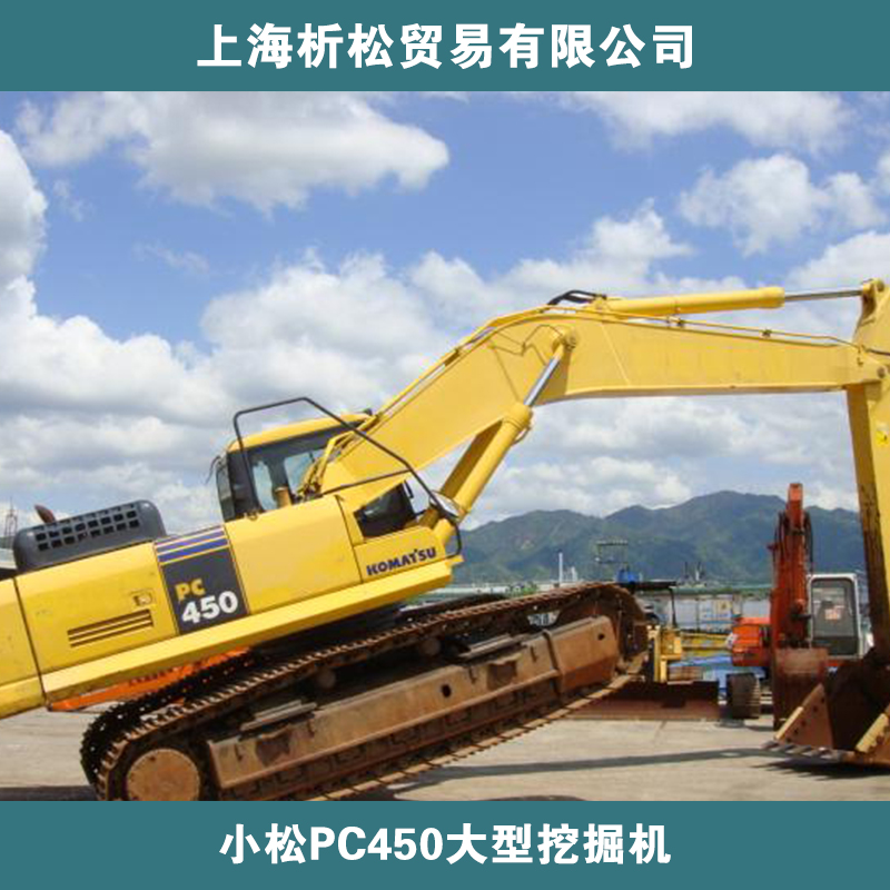 小松PC450-7挖掘机厂家报价供应小松PC450-7挖掘机厂家报价 上海厂家原版原装小松二手450挖掘机价格