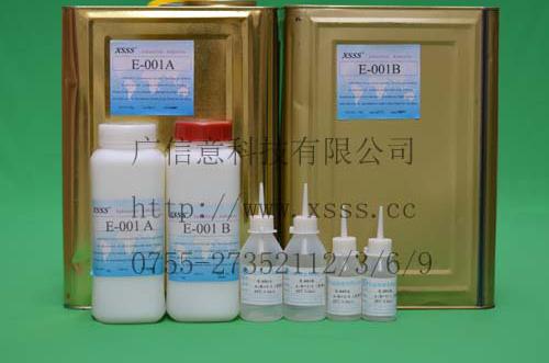 AB膠|環(huán)氧AB膠|環(huán)氧樹脂膠|圖片
