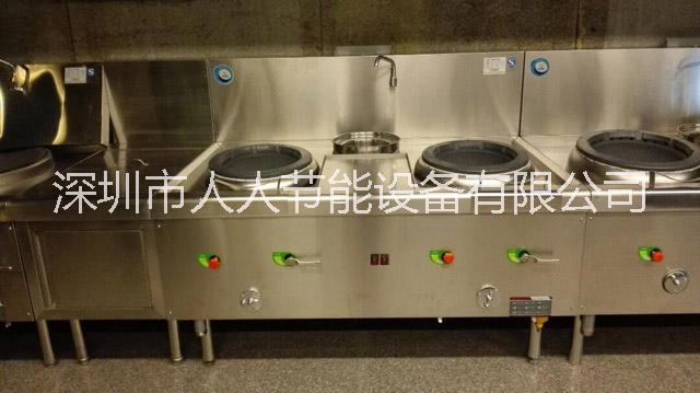 供應(yīng)商用節(jié)能灶  廚房節(jié)能灶