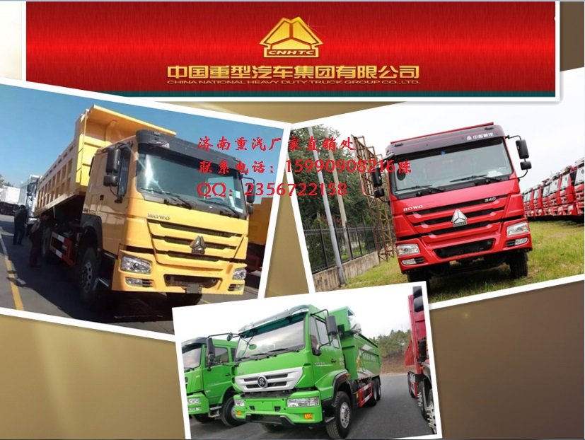 供應(yīng)用于工程自卸車的豪沃十輪自卸車 國四豪沃參數(shù)照片 廠家直銷