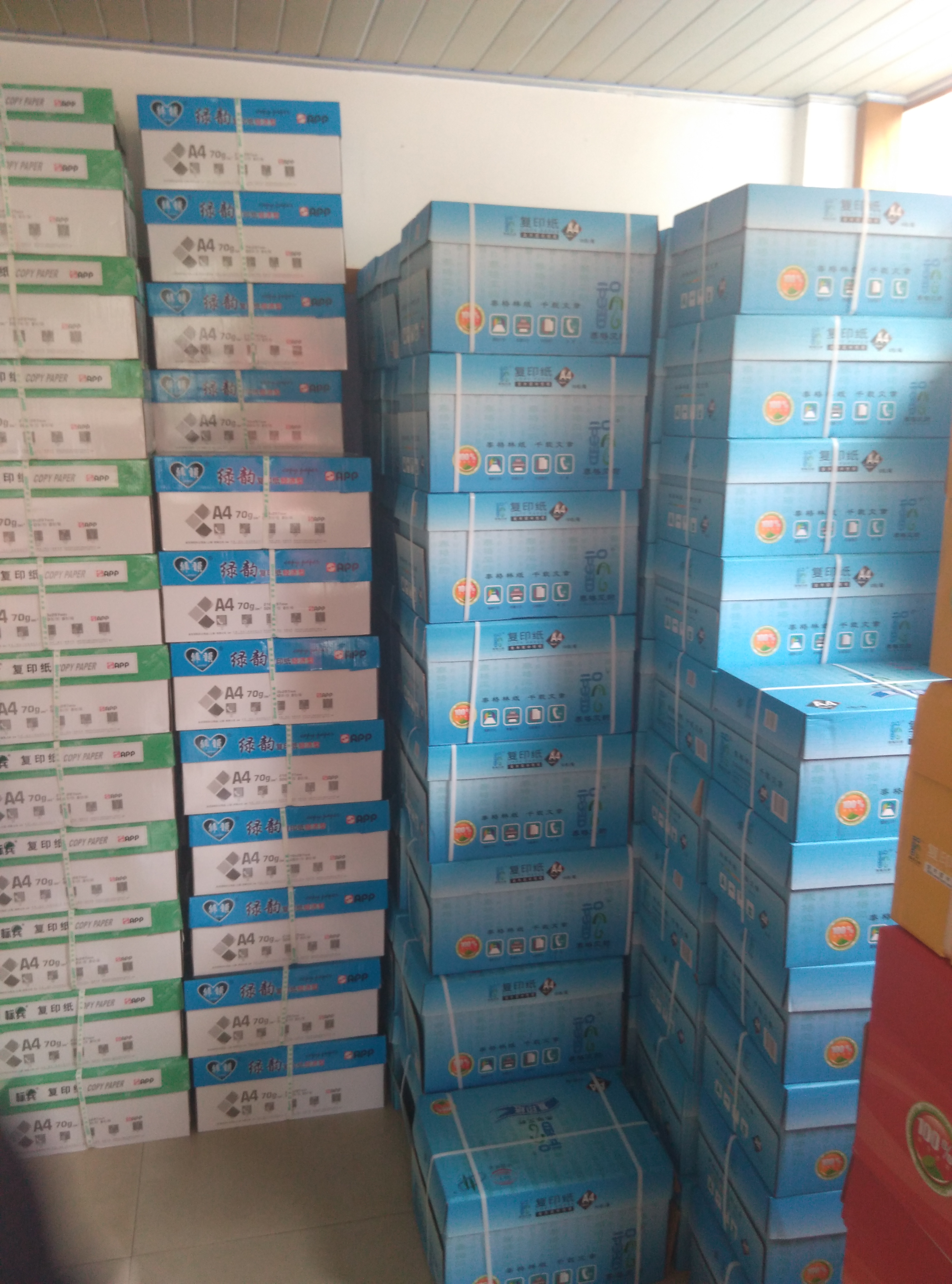 復印紙圖片/復印紙樣板圖 (2)