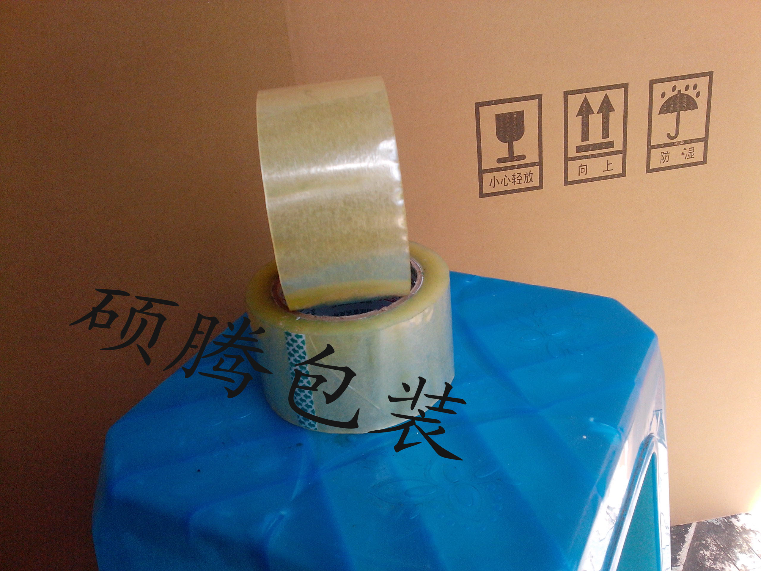 封箱膠帶圖片/封箱膠帶樣板圖 (4)