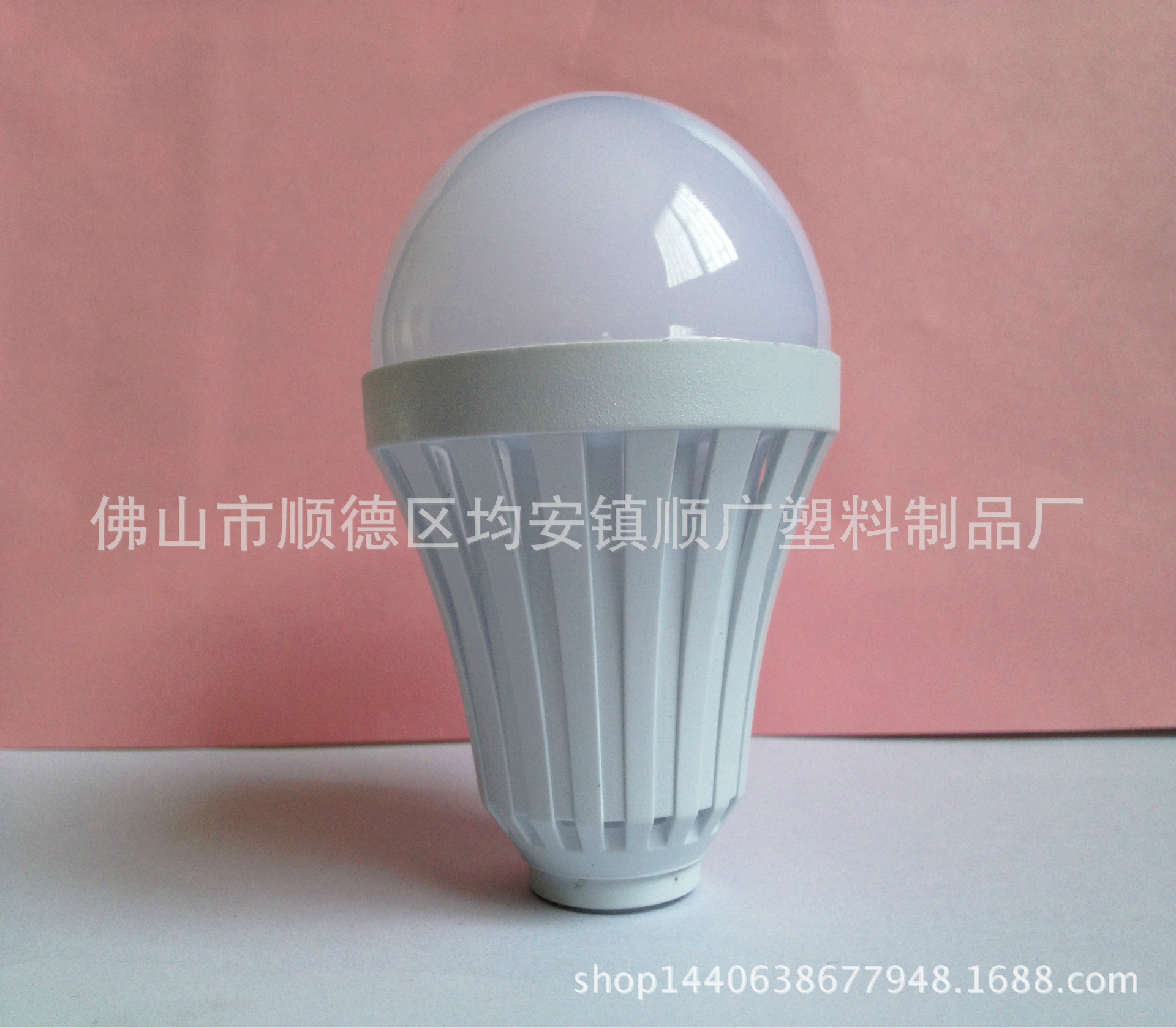 供應(yīng)用于球泡燈生產(chǎn)的LED應(yīng)急球泡燈塑料外殼