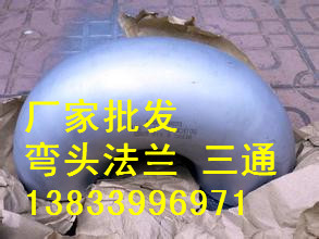 鋁彎頭圖片/鋁彎頭樣板圖 (2)