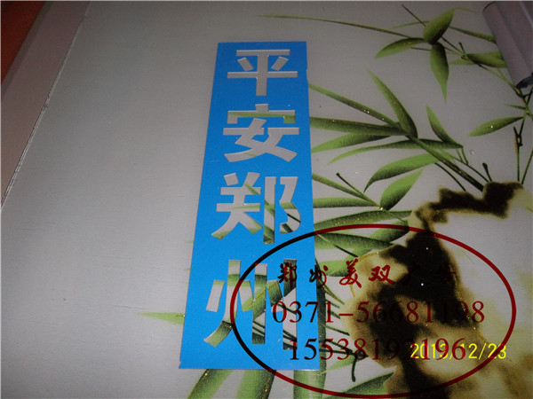 噴漆模板、鏤空牌子鄭州哪里專業(yè)做噴漆模板 鄭州噴漆模板制作廠
