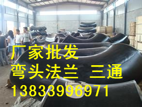 宜賓現(xiàn)貨批發(fā)2.5D彎頭圖片/宜賓現(xiàn)貨批發(fā)2.5D彎頭樣板圖 (4)
