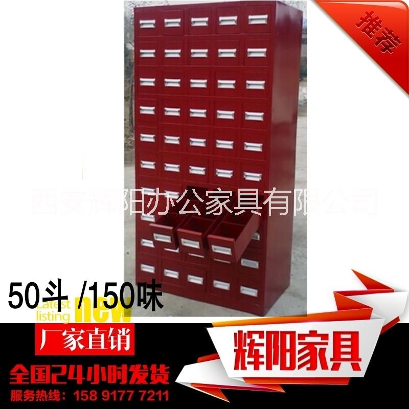 供應(yīng)廠家專業(yè)生產(chǎn)批中藥柜 中藥櫥