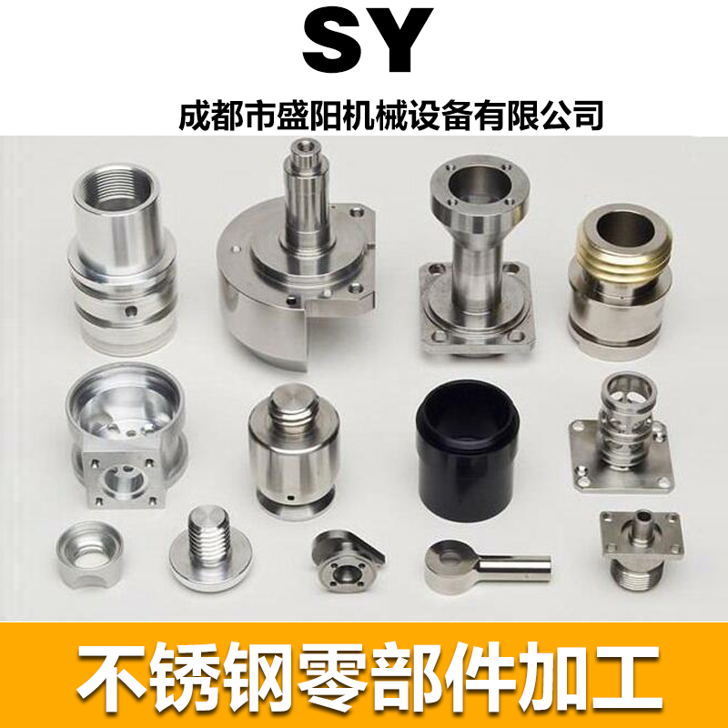 不銹鋼零部件加工圖片/不銹鋼零部件加工樣板圖 (4)