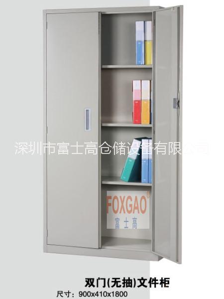 供應(yīng)深圳富士*案柜廠家 檔案柜哪里好 檔案柜*深圳富士高