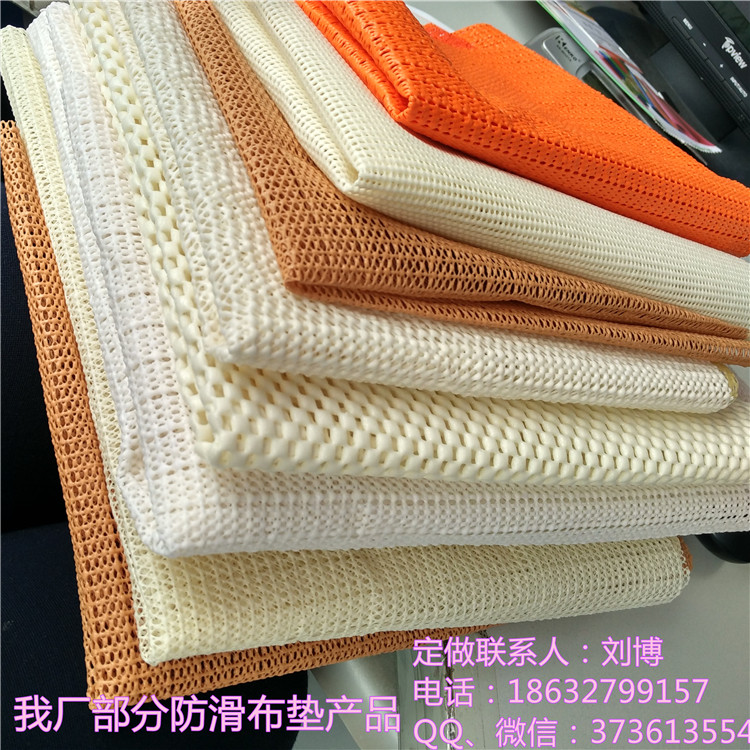 發(fā)泡工藝環(huán)保PVC防滑墊圖片/發(fā)泡工藝環(huán)保PVC防滑墊樣板圖 (4)