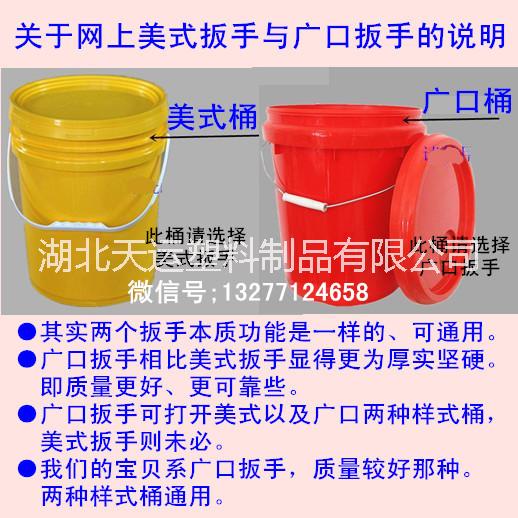 孝感市涂料桶开盖器20L注塑桶开盖扳手厂家供应涂料桶开盖器20L注塑桶开盖扳手