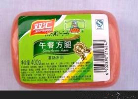食品標(biāo)圖片/食品標(biāo)樣板圖 (1)