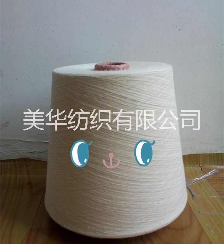 精梳全棉紗圖片/精梳全棉紗樣板圖 (4)
