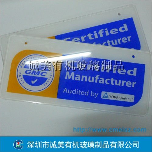 深圳沙井絲印有機(jī)玻璃科室牌圖片/深圳沙井絲印有機(jī)玻璃科室牌樣板圖 (2)