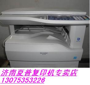 數(shù)碼復印機圖片/數(shù)碼復印機樣板圖 (3)