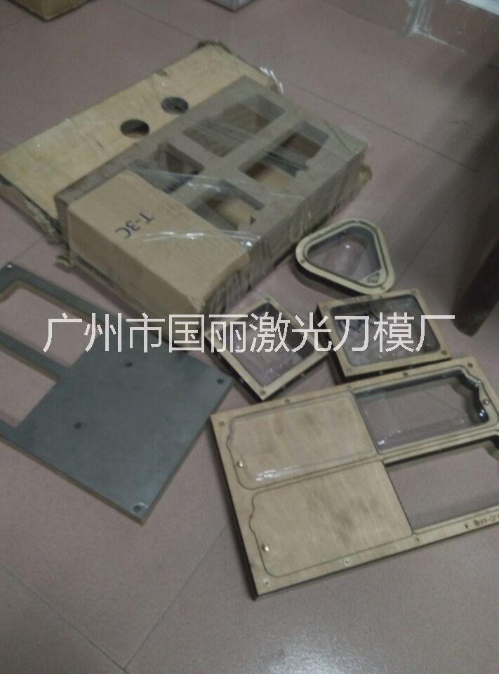 吸塑刀模圖片/吸塑刀模樣板圖 (3)