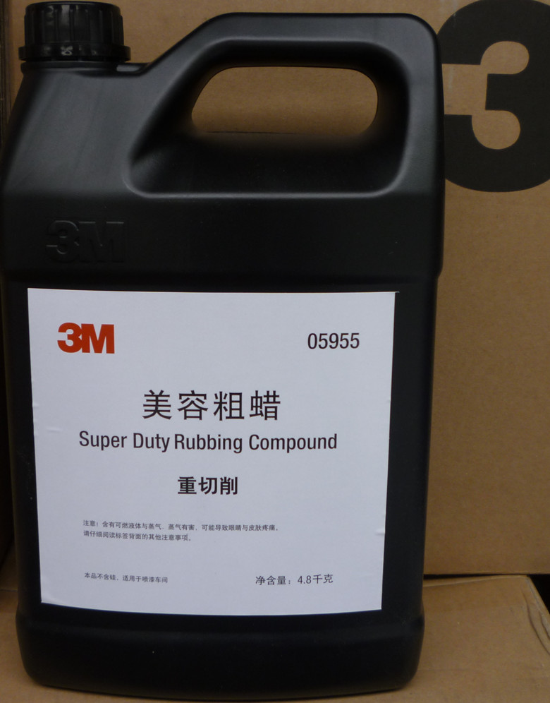 供应正品3M05955重切削美容粗蜡 3M抛光蜡05955，研磨粗蜡