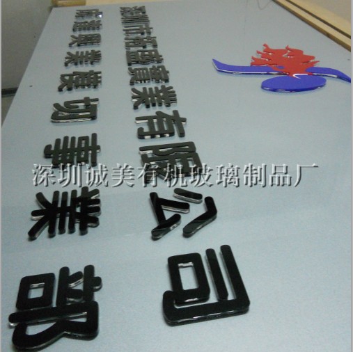雕刻切割圖片/雕刻切割樣板圖 (2)