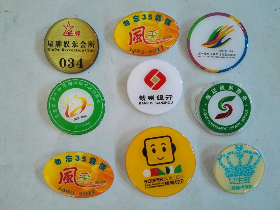 定做工號牌圖片/定做工號牌樣板圖 (3)