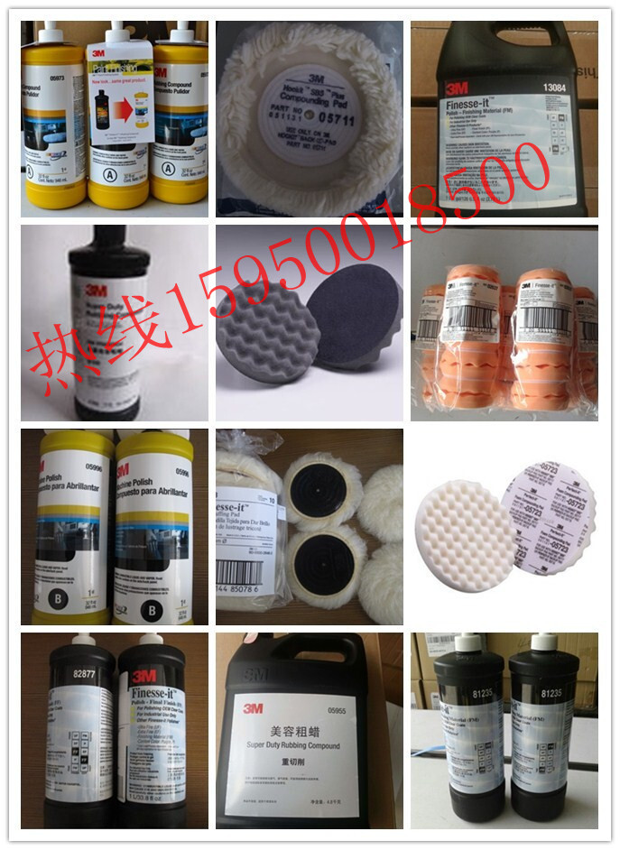 正品3M05955重切削美容粗蠟圖片/正品3M05955重切削美容粗蠟樣板圖 (3)