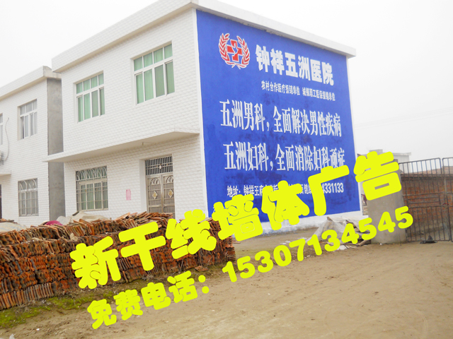墻體廣告圖片/墻體廣告樣板圖 (2)