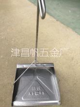 供應安順不銹鋼撮箕，安順不銹鋼撮箕價格，安順不銹鋼撮箕批發(fā)，安順不銹鋼撮箕廠家