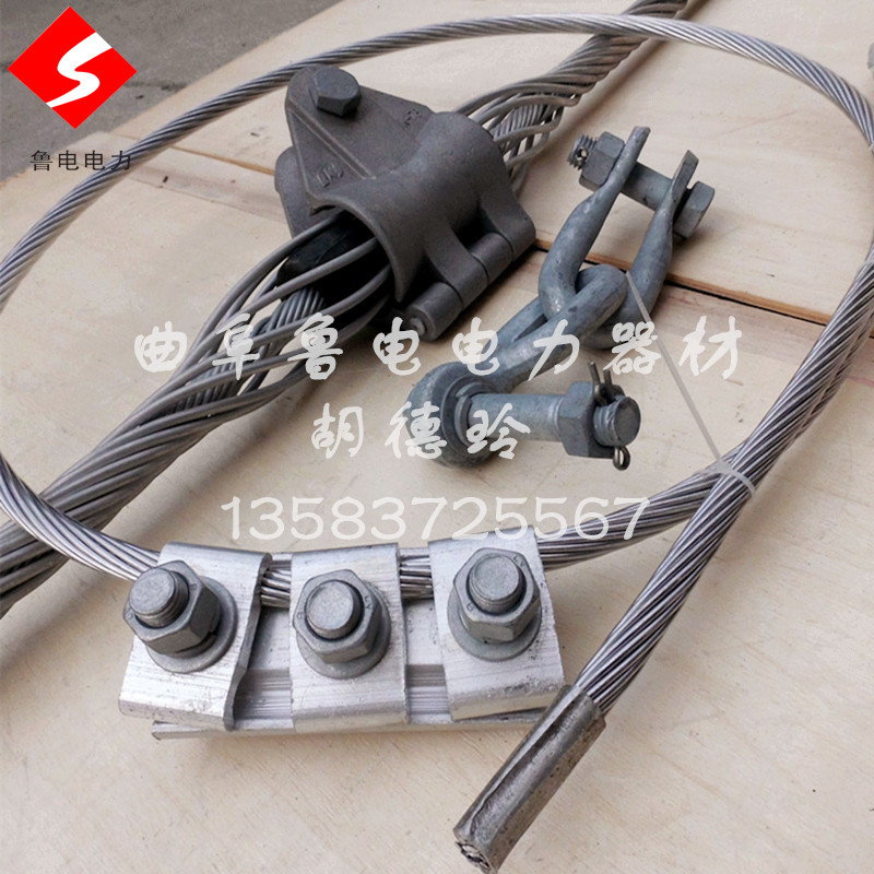 懸垂金具 OPGW光纜懸垂線夾圖片