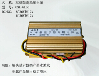 供应直销稳压电源抗干扰隔离电源DC