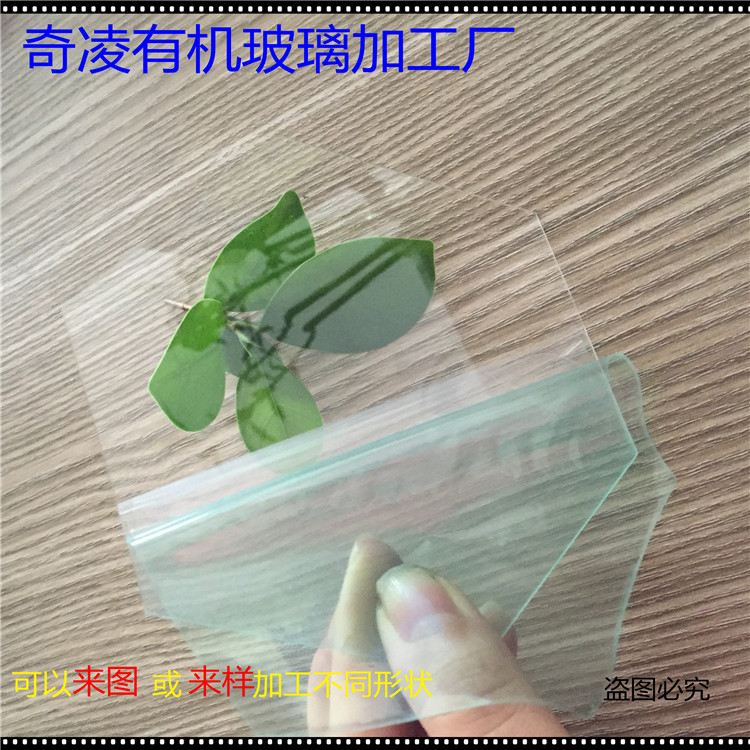 透明鏡片亞克力圖片/透明鏡片亞克力樣板圖 (4)