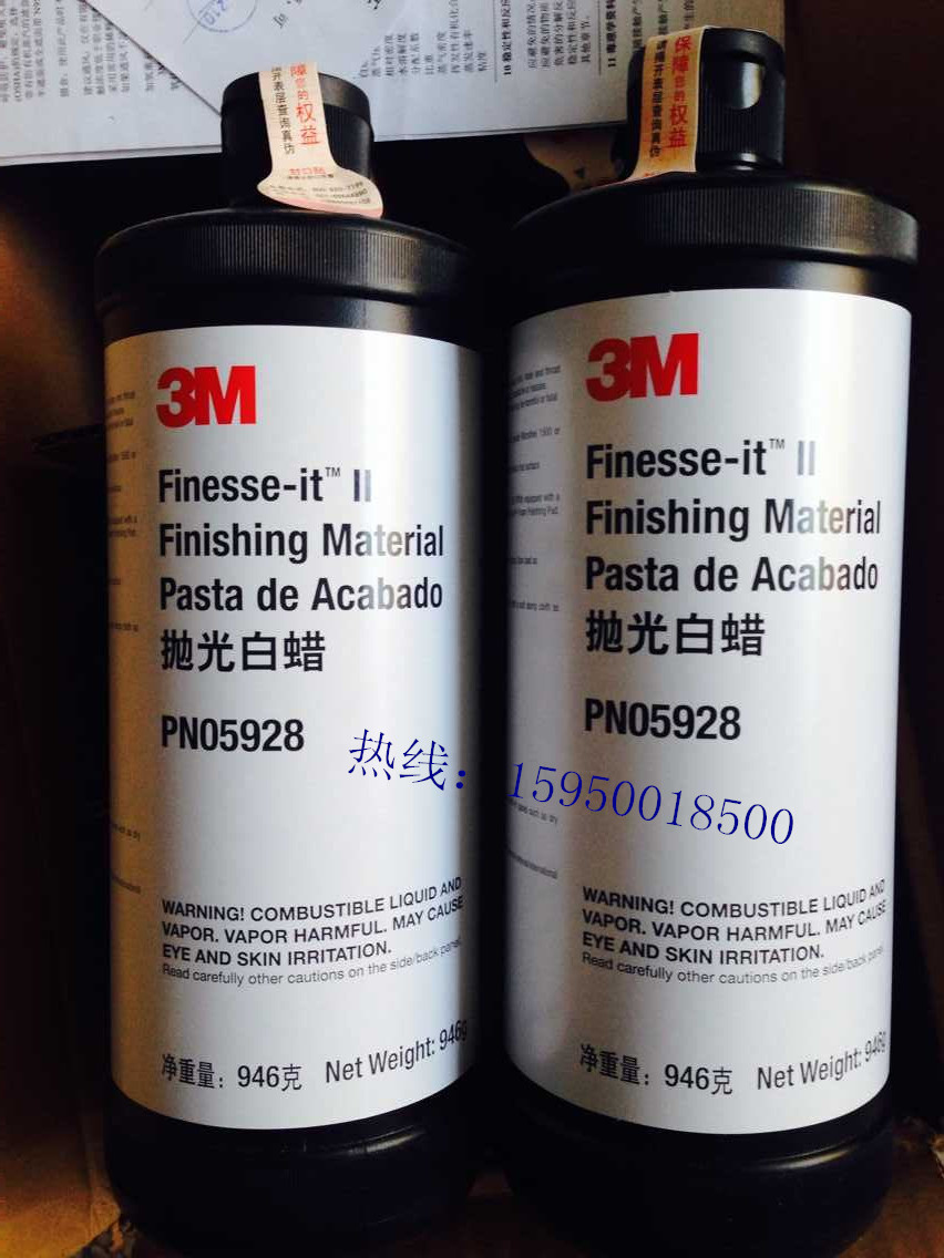 供应3M05928抛光白蜡家具抛光蜡，漆面修复蜡，PN05928，细蜡