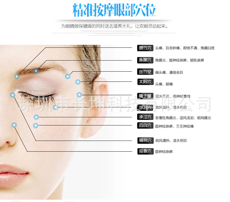 眼部按摩器，眼睛按摩器脉宝605供应眼部按摩器，眼睛按摩器脉宝605