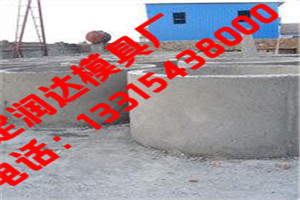 水泥化糞池鋼模具圖片/水泥化糞池鋼模具樣板圖 (2)