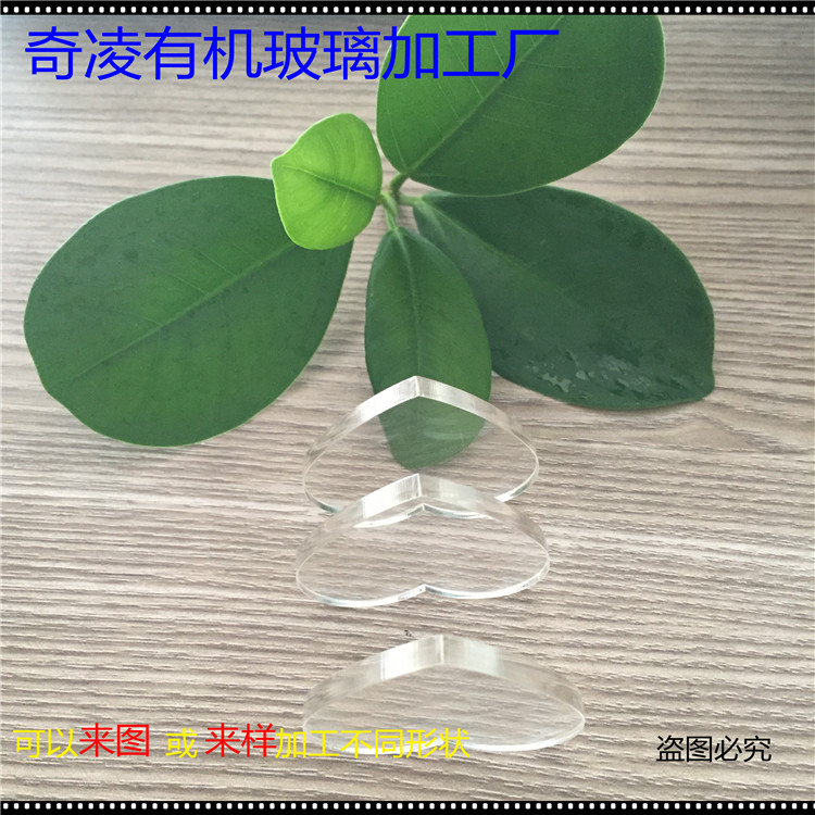 透明鏡片亞克力激光切割透明鏡片 手電筒透明鏡片 平面透明鏡片