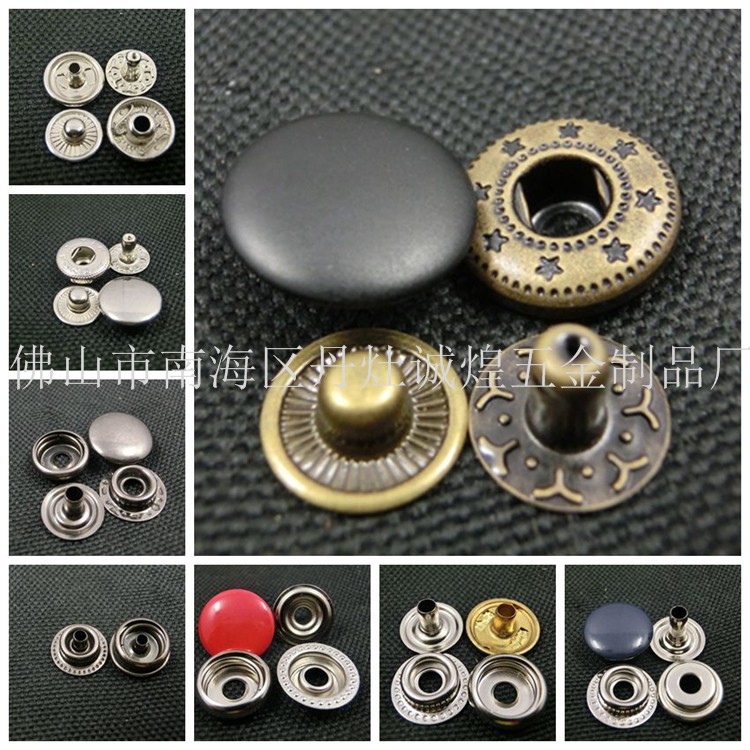 電鍍金屬鈕扣圖片/電鍍金屬鈕扣樣板圖 (3)