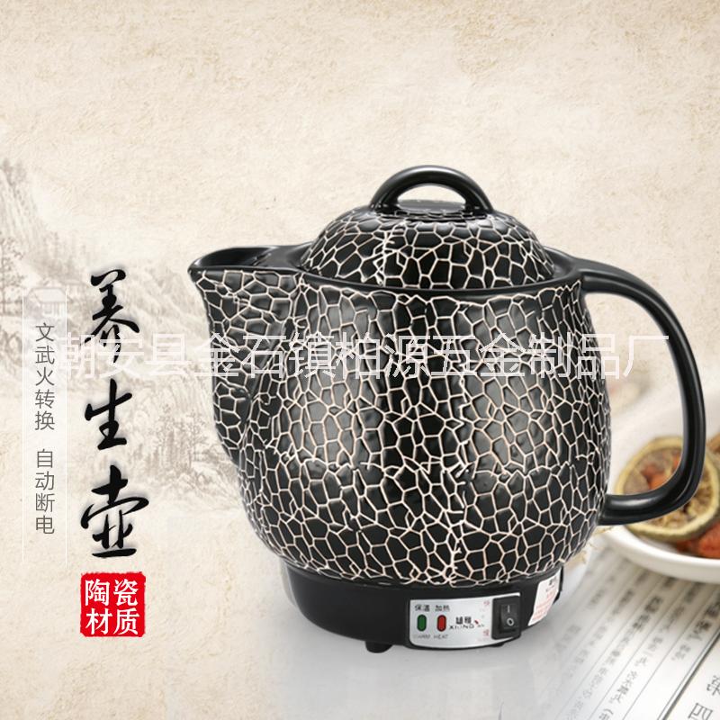 供應(yīng)水立方陶瓷電藥壺，機械控制煮藥器 養(yǎng)生壺