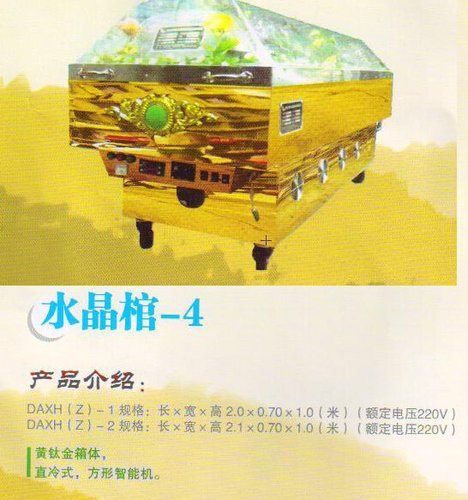 豪華水晶圖片/豪華水晶樣板圖 (2)