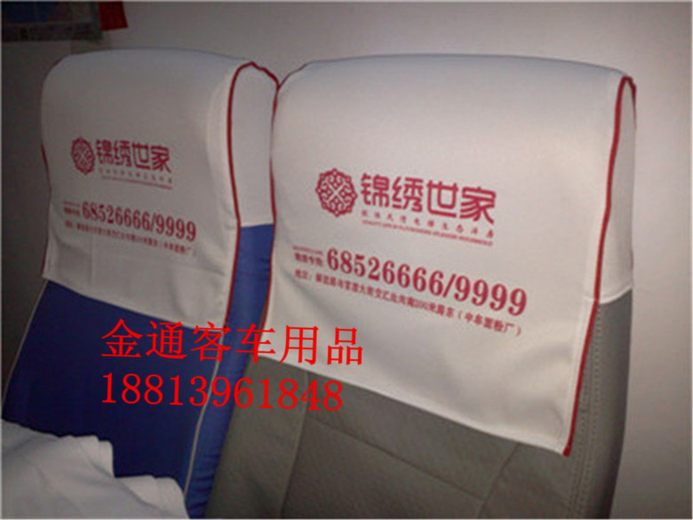 頭套圖片/頭套樣板圖 (3)