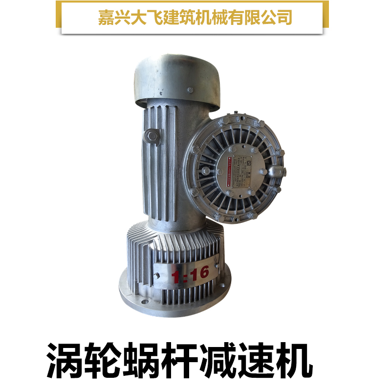 輪蝸桿減速機(jī)圖片/輪蝸桿減速機(jī)樣板圖 (2)