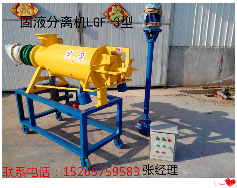供應用于的泗水小型鴨糞脫水機質量脫水機價格